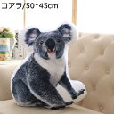 柴犬枕 動物クッション 3Dクッション リアル イヌぬいぐるみ ins映え シャーペイ コアラ タイガー ソファ かわいい 背当て 肌触りよい 柔らかい 洗える ふわふわ アニマルクッション 店飾り 白(3)