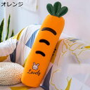 円筒タイプ 抱き枕 腰枕 ねむねむ ロング枕 すやすや寝る ふんわり肌触り 体にフィット 快眠グッズ 読書/テレビ/映画鑑賞/ゲーム お祝い返し 贈り物 成人祝...
