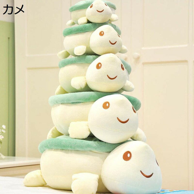 亀ぬいぐるみ 昼寝枕 カメ かわいい 結婚式 贈り物 萌えるグッズ アニマル もちもち 部屋飾り 背当て 添い寝クッション おもちゃ 子供 プレゼント 柔らか グリーン 特大 ぐっすり抱き枕 20cm