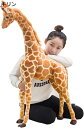 ぬいぐるみ キリン 抱き枕 特大 撮影道具 おもちゃ 座れる 動物 もこもこ 知恵玩具 かわいい インテリア お店飾り 動物園 保育園 リアルぬいぐるみ 大きいサイズ アニマル 本物そっくり 学校 教室 知育玩具 アニマルモデル(3)