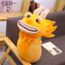 ドラゴン ぬいぐるみ 龍ぬいぐるみ かわいい 萌え萌え 癒し系 ふわふわ 柔らかい 気持ちいい 男女兼用 人形 おもちゃ 軽量 家族 友達 誕生日 クリスマス お祝い プレゼント