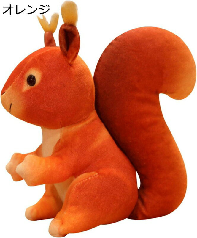 縫い包み 栗鼠 リス 小型 本物そっくり リアル 3D おもちゃ ドール 玩具 添い寝 ねむねむ 極ソフト もふもふ かわいい インテリア ベッドルーム ギフト 子供用 赤ちゃん ペット用 オフィス 25cm