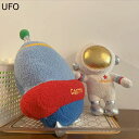 縫いぐるみ ぬいぐるみ UFO おもちゃ オモチャ 抱き枕 添い寝 可愛い 萌え やわらかい もちもち ふわふわ 癒し お誕生日 出産祝い クリスマス ベッド ソファー ベビー 女の子 男の子 45cm(3)
