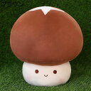 ぬいぐるみ キノコぬいぐるみ 柔らかい ふわふわ かわいい きのこ 縫い包み 可愛い 萌え萌え 抱き枕 添い寝枕 キノコ人形 癒し系 子供用 恋人 彼女 女の子 友達 結婚式 バレンタインデー 誕生日 お祝い プレゼント