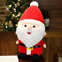 クリスマスサンタさん ぬいぐるみサンタクロース 人形 店飾り トナカイ クリスマス スノーマン クリスマスプレゼント 癒し効果 プレゼント バレンタインデー/ホワイトデー 彼女へ 誕生日/記念日 置物
