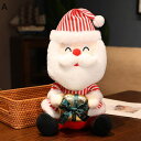 サンタ ぬいぐるみ 可愛い サンタクロース クリスマスク おもちゃ人形 誕生日 クリスマスイブ 贈り物 装飾品 クリスマスオーナメント 装飾品 雰囲気 プレゼント クリスマス雑貨 クリスマス 装飾 ギフト 部屋 玄関 インテリア
