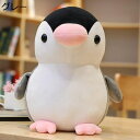 ぬいぐるみ ペンギン ペンギン人形 縫いぐるみ かわいい 萌え萌え 癒し系 シミュレーション ふわふわ 女の子 プレゼント 快適 小さい おもちゃ 柔らかい 軽量 抱き枕 子供用 誕生日 お祝い ギフト