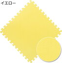 カラフル ジョイントマット 30x30x1.0x20枚 サイドパーツ付 パズルマット 赤ちゃん キッズ ベビー 子供部屋 フロアマット 軽量 オールシーズン プレイマット 床暖房対応 防音 厚め ジョイントフロアマット