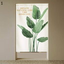 北欧暖簾 のれん モンステラ柄 植物柄 ハワイ 自然 カーテン 部屋仕切り タペストリー 突っ張り棒付き ショート丈 目隠し 半遮光 モダン おしゃれ キッチン...