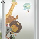 窓用フィルム すりガラス 目隠しフィルム 子供部屋用 可愛い 動物柄 キャラクター 外から見えない uvカット 日除け 断熱遮光 破片飛散防止 水で接着 リメイク 窓ガラス 窓フィルム 窓用 室内 バスルーム レストラン