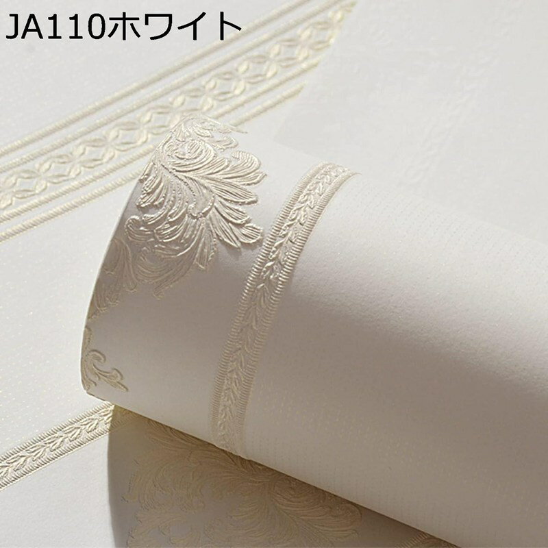 壁紙 花柄 欧風 厚手 リメイクシート ウォールステッカー シール 壁保護シート 補修 自己粘着 3D浮彫 カッティングシート 防水防汚 防カビ インテリアシート 模様替え ホテル リビング エレガント 裏面目盛り付