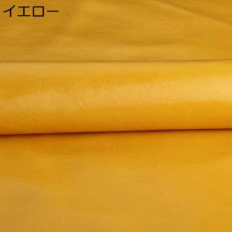 合皮補修シート 大判 100x135cm イエロー ソファー PU革 黒 ホワイト ブラウン 強い粘着力 貼るレザー レザーシート 補修テープ 防水 撥水 防汚 強力接着性 ジャケット、椅子、ソファ、家具修理
