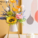 フェイクフラワー 造花 花瓶付き 向日葵 ユーカリ 松かさ 枯れない インテリア ブーケ DIY シルク フラワーベース 花器 アーティシャルフラワー 花 はな...