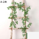 2本 デイジー 造花藤 人工ハンギングプラント 花藤 フェイクハンギング 造花人 工ハンギング植物 吊り下げ ぶら下げ飾り 自然感 ガーデン ホーム オフィス ...