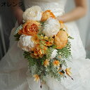 ウエディングブーケ 花嫁ブーケ シャクヤク 花束 造花 シルク アートフラワー プレゼント 生花みたい ブライダルブーケ ラウンドブーケ 欧米風 挙式 結婚式 撮影 プレゼント ギフト 人工観葉植物 美術館 世話不要 オレンジ