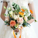 ウェディング ブーケ 絹素材 バラ 蓮 フラワー 花束 パーティー 花嫁 披露宴 ニ次会 撮影 ブライダル ウエスタンローズ 選べるウエディングブーケ ホワイト 森ガール インテリア 手作り ホーム 庭園 オレンジ 花瓶挿し可