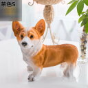 ガーデニング コーギー 犬 ガーデンオブジェ 室内外の置物 イヌ 可愛い 田園風 ガーデニング 樹脂 飾り 防水 屋外 園芸雑貨 園芸用品 インテリア雑貨 癒し 開運グッズ 玄関 お庭 屋内屋外装飾 茶色 S 281826cm