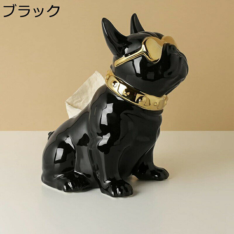 セラミック ブルドッグ 置物 ティッシュケース 陶器 オブジェ インテリア ホームデコレーション 犬置物 かわいい オーナメント 北欧風 アートコレクション クリエイティブ 引越し祝い ギフト 新築祝い リビング 玄関