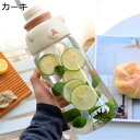 大容量水筒 1.5リットル クリアボトル ストロー付き キッズ 子供 ワンタッチオープン かわいい クマ アニマル 蓋付き タンブラー 夏用 旅行 ジム スポー...