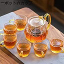 ホウケイ酸ガラス 急須 ティーポット 透明 茶こし付き 分離式ガラスポット ティーセット 蓋付き リーフティポット 断熱保温 おしゃれ 麦茶 花茶 ハーフティー...