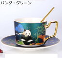 和風和柄 コーヒーカップ ティーカップ ソーサー セット 中華風 浮世絵 鶴 パンダ 兎 鯉 華麗 スプーン付き チャイナ グリーン ピンク ブルー 珈琲 カッ...
