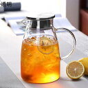 ガラスポット ティーポット 1.5L 2リットル 耐熱直火可 レンジ対応 ステンレス茶こし一体型蓋 鉛フリーガラスティーポット 麦茶 アイスティー 花茶 紅茶 ...