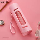 ウオーターボトル二重構造 ボトル 大容量 カバー付き 1000ml ひも付き ガラス フィルター 洗いやすい ファッション 滑り止め 大人 紅茶 散歩 ウォーキ...