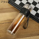 水筒 無鉛 ウオーターボトル 分離式 夏用 直飲み 二重構造 ガラス ひも付き 大容量 500ml ステンレス茶漉 透明 持ち運びやすい 軽量 旅行用 アウトド...
