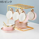 カップ&ソーサー ティーセット ボーンチャイナ 6客セット 食器 コーヒーマグ ゴールデンリム ウォーターカップ 北欧風 無地 日常 ウエディング 水 お茶 珈...