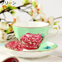 コーヒーカップ ティーカップ ソーサー 花柄 薔薇 ロース 水玉 牡丹 セット ボーンチャイナ マグカップ ピンク ブルー グリーン 田園風 コーヒー ティー ...