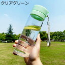 ガラス ウォーターボトル 600ml 茶こし付き 水筒 クリア すりガラス 目盛り付き 耐熱素材 ティーボトル 耐冷耐熱 透明 蓋付き 洗いやすい 持ち運び便利...