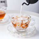 1客セット カップ&ソーサー ガラス ティーセット 雛菊柄 ドリンクカップ フランス風 200cc コーヒーカップ 耐熱皿 かわいい 来客 オフィス用 男性 女...