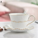 1客セット カップ&ソーサー ティーセット ボーンチャイナ ウォーターカップ フランス風 コーヒーカップ 耐熱皿 来客用 家庭用 プレゼント 母の日 お誕生日 ...