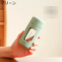 ウォーターボトル 小さい カバー付き ガラス水筒 240ml 茶漉し 380ml マグボトル ガラスマグカップ 蓋付き 直飲み 漏れ防止 携帯便利 超軽量 耐熱...