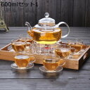 ティーセット ティーポット きゅうす 透明 カップ 燭台 ダブルウォールグラス 茶こし ステンレス鋼フィルター 水出し 保温保冷 おしゃれ 直火電気ケトル対応 リーフティー 工芸茶 業務用 飲食店