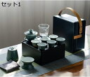 旅行茶具 携帯用セット カンフーティーセット 茶器 耐熱 携帯用 おしゃれ 手作り 茶入 湯飲み 磁器 茶具セット 急須 中華風 贈り物 ギフト 紅茶 工芸茶 ...
