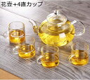 ティーセット きゅうす ガラスティーポット ガラス製 燭台 贈り物 茶こし一体型蓋 水出し リーフティポット 透明 断熱 おしゃれ 大容量 直火電気ケトル対応 ...