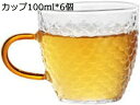 ガラスポット ガラス製 急須 ガラスカップ 蓋付き 透明 茶こし付き 大容量 リーフティポット 保温 保冷 おしゃれ ティーセット 業務用 飲食店 お店用 紅茶...