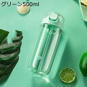 水筒 クリアボトル ウォーターボトル ストロー ワンタッチオープンタイプ 500ml 600ml 直飲み マグボトル ジム スポーツ 運動用 夏用 旅行 学校 ...