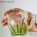 ガラスカップ マグカップ 取っ手付き 薔薇 ローズ チューリップ お花柄 ピンク グラデーション タンプラー コップ 大容量 クリスタルガラス 半透明 クリア ...