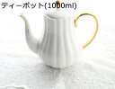 コーヒー ティー カップ ソーサー セット 陶器 花鳥柄 油絵柄 桜スプーン付き 宮廷風 フランス風 ティーポット ヴィンテージ 薔薇 牡丹 エレガント アフタ...