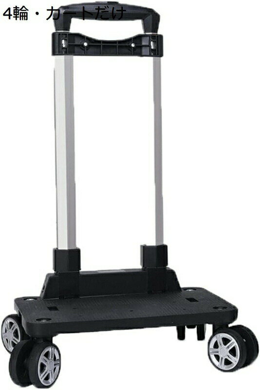 キャスターバッグ 買い物カート 買い物キャリー 保冷保温 横押しハンドル ショッピングバッグ トラベル..