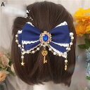 リボンクリップ 星月 パール 青 紺色 髪飾り ロリータ風 水晶 鍵 Lolita 女の子 ヘアアクセサリー レース フリル 姫系 子供 キッズ 大人 大きい蝶結び 萌えグッズ 手作り 発表会 プレゼント 誕生日
