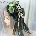 ロリータ髪飾り 小帽子 ヘアアクセサリー 華麗 礼帽 薔薇 大リボン パール ローズ レース フリル お花 花嫁 可愛い お姫様 お嬢さん ヘッドドレス 蝶結び クリップ付き エレガント 宮廷風 貴族 ヴィンテージ