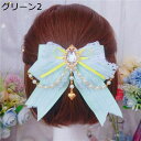 リボンクリップ 2枚セット 髪飾り パール ロリータ風 Lolita 女の子 ヘアアクセサリー レース フリル 姫系 子供 キッズ 大人 大きい蝶結び 萌えグッズ ピンク ブルー レッド グリーン パープル グレー