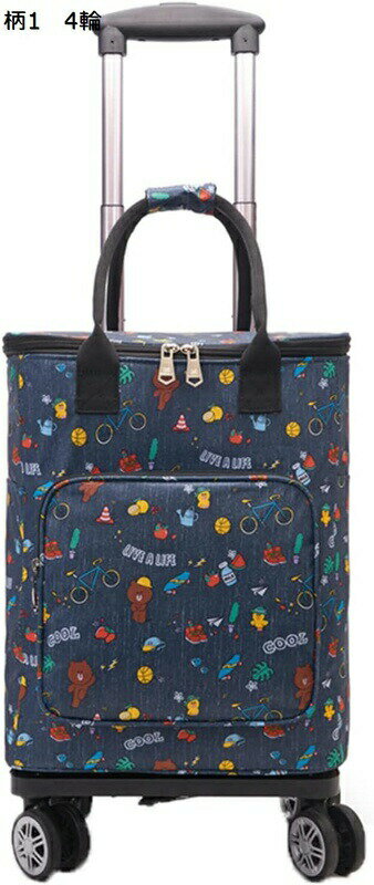 ショッピングキャリー 折りたたみ式 4輪 買い物カート 伸縮式ハンドル 大容量 保温 ショッピングバッグ 取り外し可能 撥水性 保温軽量 オシャレ 運搬簡単 ショッピングカート 荷物運び 横押し可能 家庭用 移動簡単 高齢者 旅行