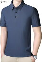 半袖シャツ ポロシャツ メンズ 接触冷感 薄手 スリムフィット 大きいサイズ 無地 tシャツ 伸縮性 レジャー アウトドア ビジカジ 通気性 速乾性 カジュアル ファッション 通勤 トレーニング ゴルフ 夏