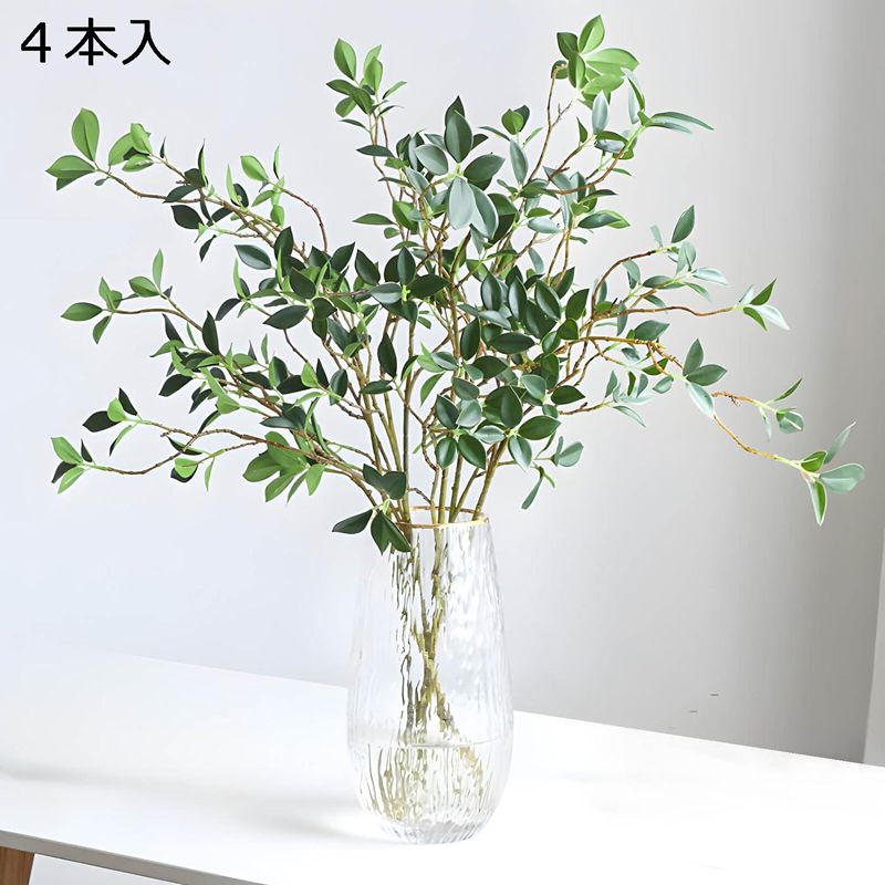 フェイクグリーン 観葉植物 造花 インテリア 人工観葉植物 4本入 葉 66枚/本 高さ72cm花瓶なし 緑