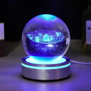 3D クリスタル ボール 宇宙 クリスタルボール プレゼント 誕生日 記念日 子ども 女性 人気 惑星 水晶玉 おしゃれ ギフト ホーム ナイトライト 飾り バ...