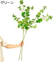 ドウダンツツジ フェイク H110cm 観葉植物 フェイクグリーン 2本入